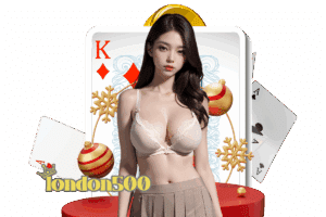 london500 แจกเครดิตฟรี