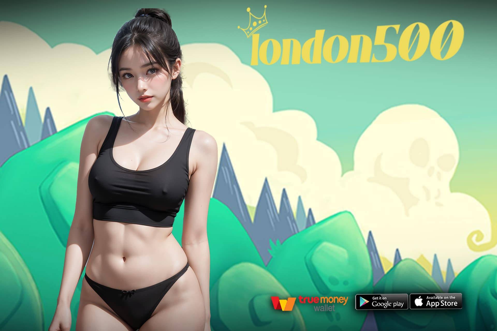 london500